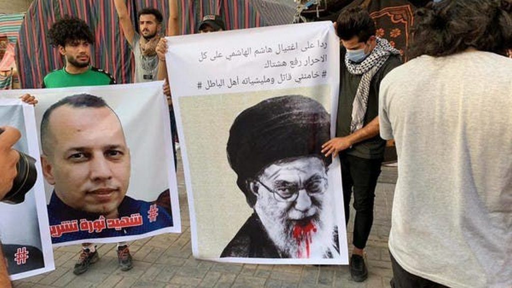 اعتراض مردم عراق علیه رژیم ایران در واکنش به ترور “هشام الهاشمی”