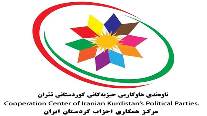 پیام مرکز همکاری احزاب کردستان ایران در محکومیت اعدام سە تن از شهروندان کردستانی