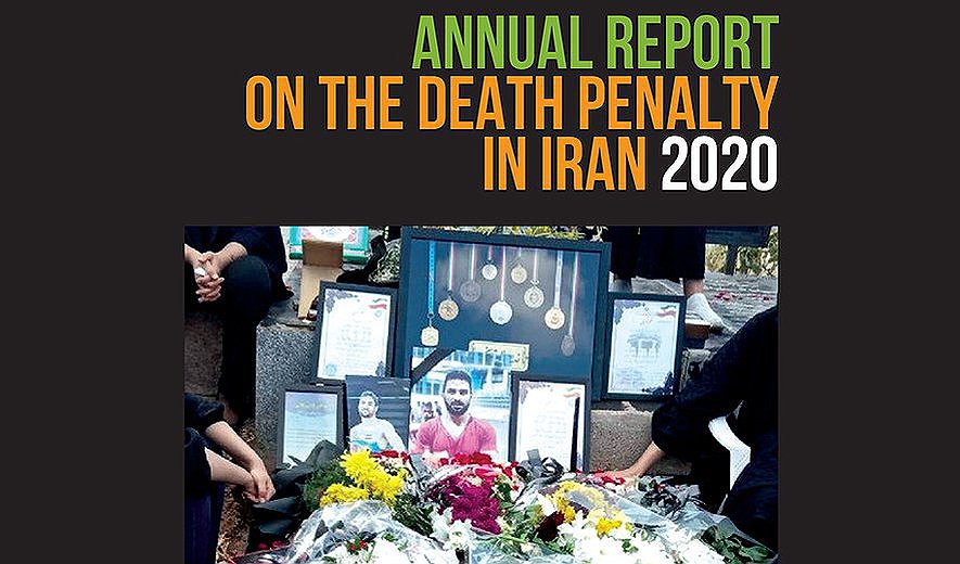 مجازات اعدام در ایران؛ از دستگیری تا اثبات مجرمیت